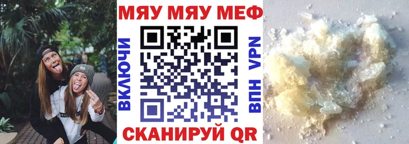 Виды наркоты Лениногорск Гашиш  Марихуана  КОКАИН  Псилоцибиновые грибы  МЕФ 