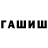 Кетамин ketamine Farangis Hakimova