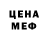 Метадон мёд DarK Knigt