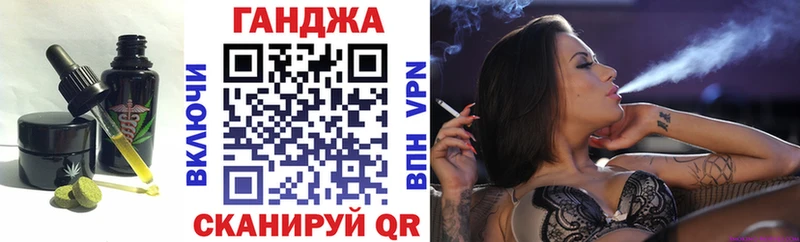 Печенье с ТГК марихуана  Лениногорск 