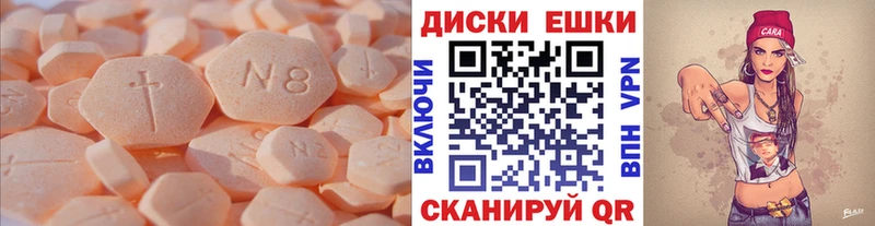 ЭКСТАЗИ 280мг  Лениногорск 