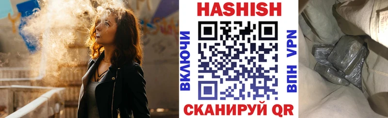 blacksprut вход купить наркотик Лениногорск Гашиш убойный
