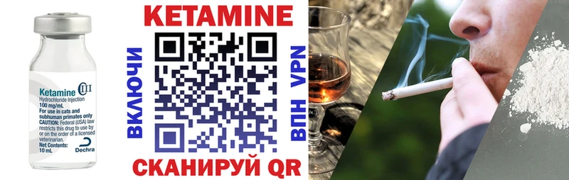 КЕТАМИН ketamine  Лениногорск 