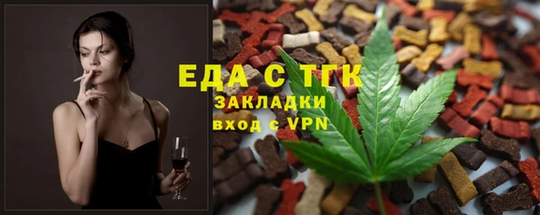 синтетический гашиш Алексеевка