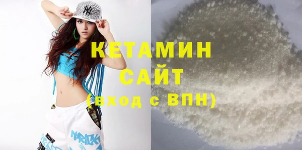 ПСИЛОЦИБИНОВЫЕ ГРИБЫ Новозыбков