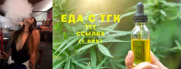 синтетический гашиш Алексеевка