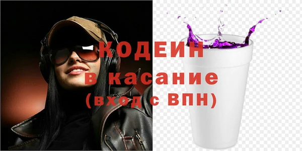 молекула духа Бикин