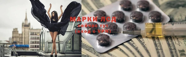синтетический гашиш Алексеевка