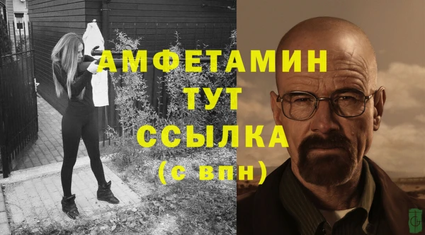 меф VHQ Новокубанск