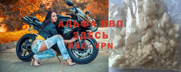 мефедрон Новодвинск