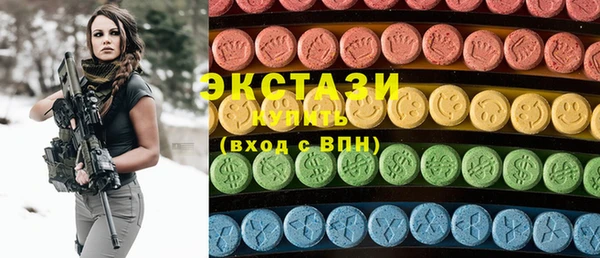 синтетический гашиш Алексеевка