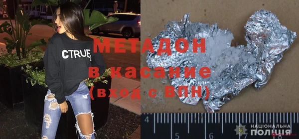 синтетический гашиш Алексеевка