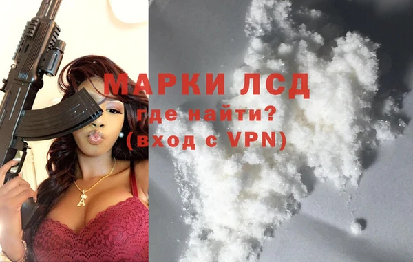 синтетический гашиш Алексеевка
