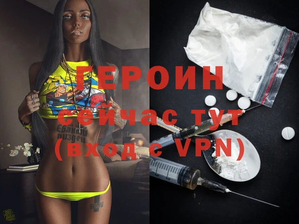 ПСИЛОЦИБИНОВЫЕ ГРИБЫ Беслан