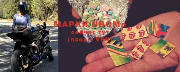 синтетический гашиш Алексеевка