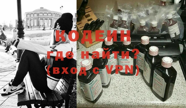 экстази Алексин