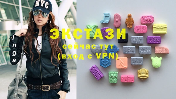 экстази Алексин