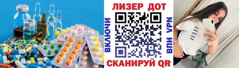 наркотики  Лениногорск  ЛСД экстази кислота 