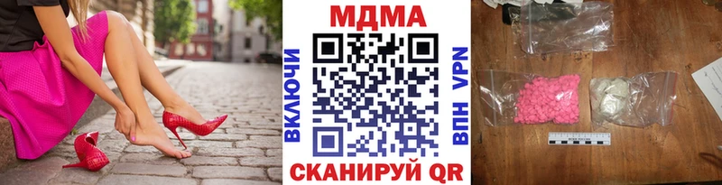 MDMA VHQ продажа наркотиков Лениногорск