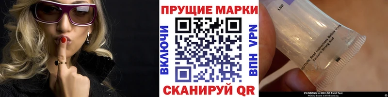 Наркотические марки 1500мкг  где купить   Лениногорск 