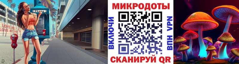 Псилоцибиновые грибы мицелий наркота Лениногорск