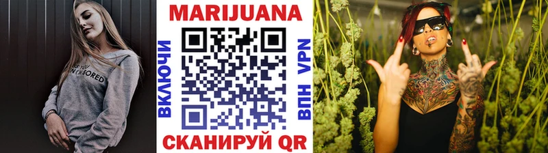 Бошки Шишки THC 21% Лениногорск